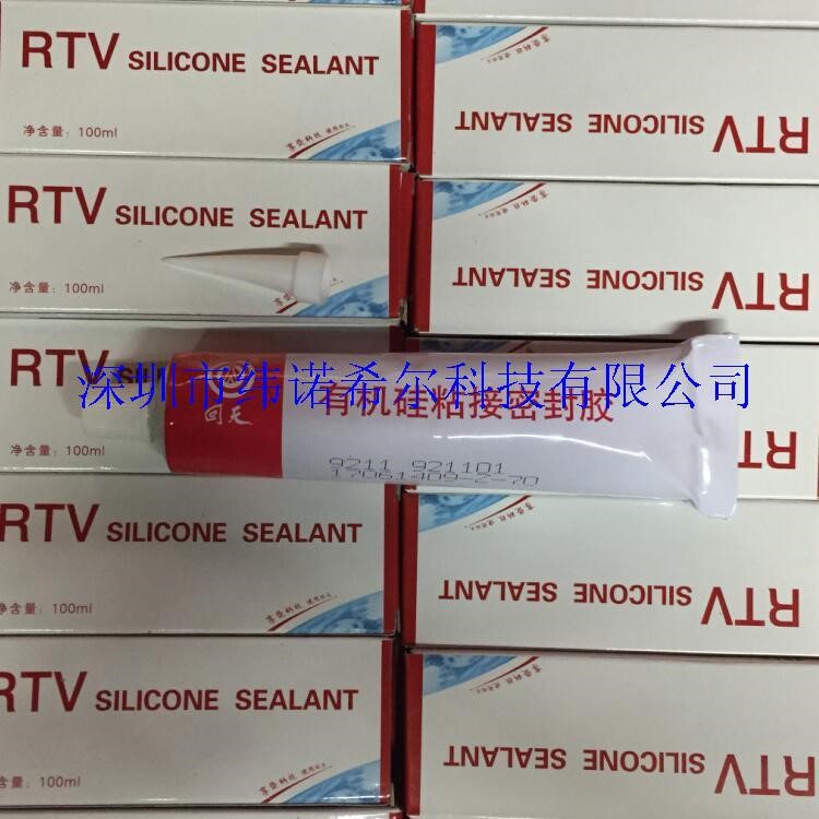 上海 回天 HT9211 HT902W新包裝 白色流淌 有機硅粘接密封膠