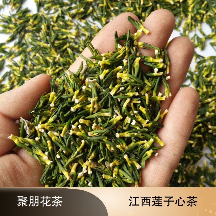 聚朋花茶 批發(fā)2019年江西新蓮子心 蓮心 無(wú)沫散裝量大從優(yōu)