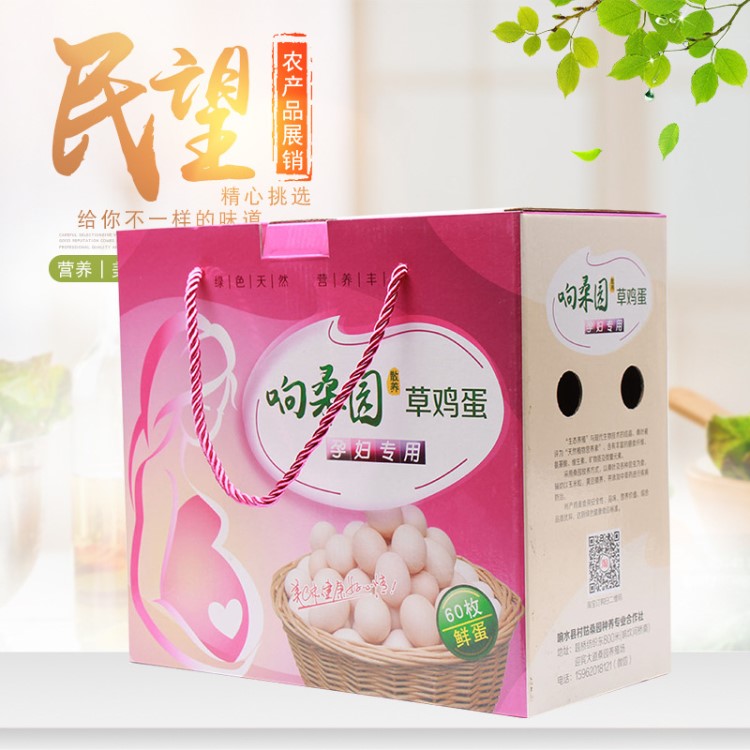 廠銷售農(nóng)村散養(yǎng)土雞蛋草雞蛋柴雞蛋直銷供應(yīng)批發(fā)