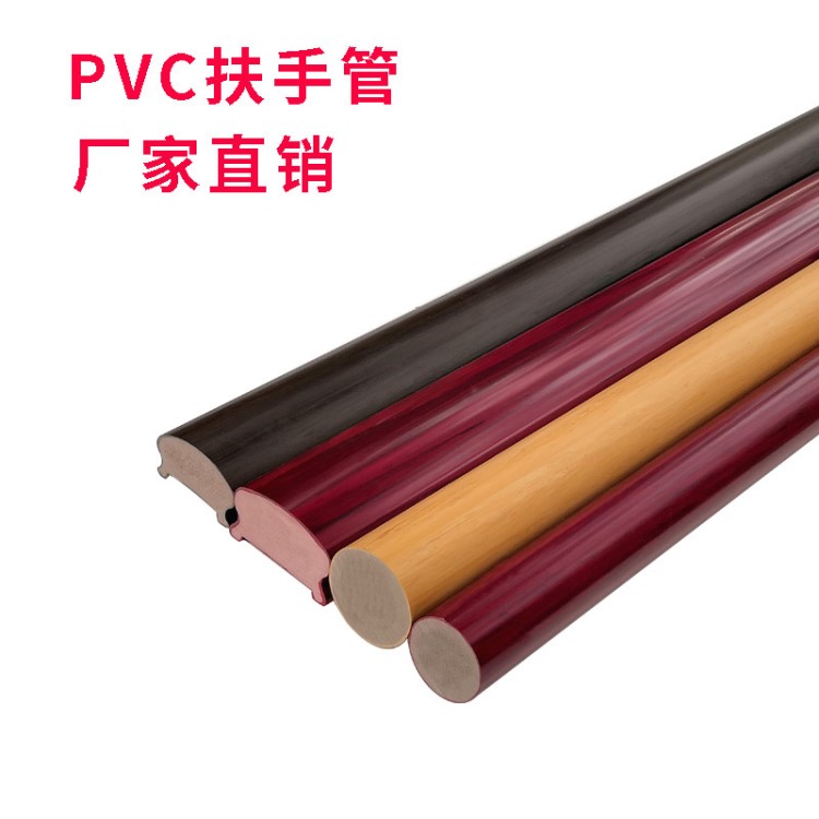 冠柏 玻璃樓梯扶手 不銹鋼扶手配件工程定制扶手管 pvc樓梯扶手