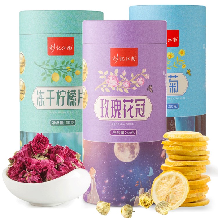 忆江南 花茶 罐装花果茶 菊花 干菊花 柠檬蜂蜜片 玫瑰花冠