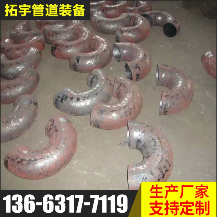 180度水管沖壓彎頭 304不銹鋼裝飾衛生級彎頭批發 彎管焊接加工