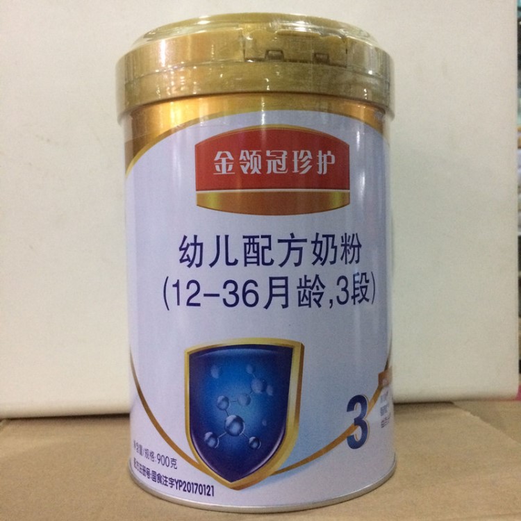 2019年6月伊利金領(lǐng)冠珍護3段 900克幼兒配方奶粉1-3歲