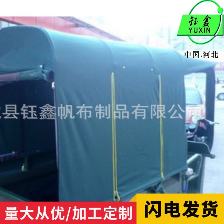 鈺鑫帆布供應批發(fā) 600D牛津布單面pvc 牛津布防水 三輪車罩子專用