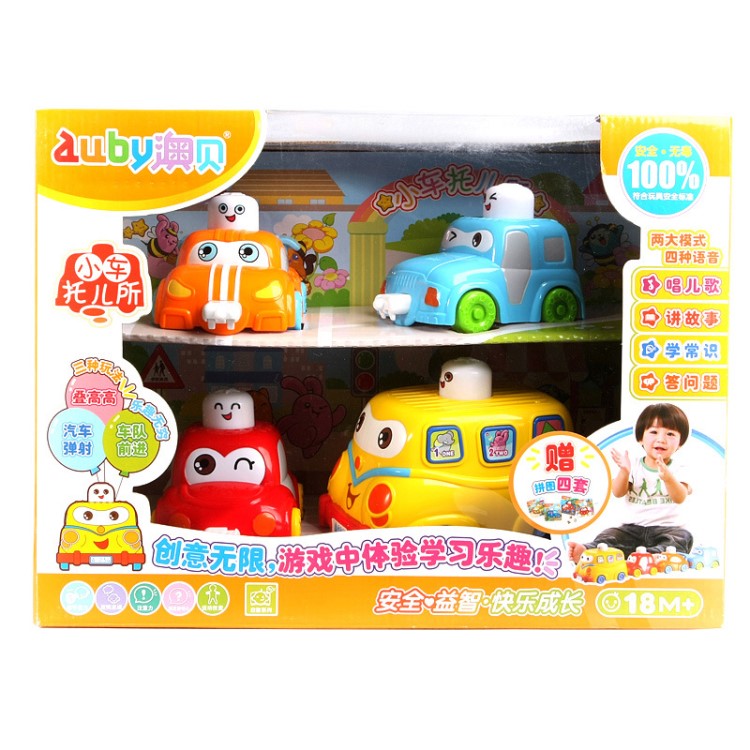 auby澳贝 新品小车托儿所 463454奥贝幼儿童益智宝宝玩具车队