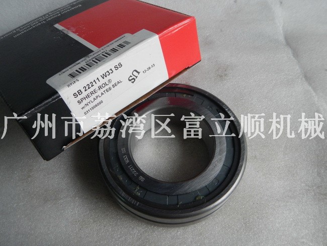 銷售MCGILL軸承-現(xiàn)貨供應(yīng)MCGILL SB-22211W33SS軸承