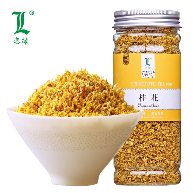 桂花茶 廣西桂林特產(chǎn)干桂花 金桂 超濃香型 灌裝 33g