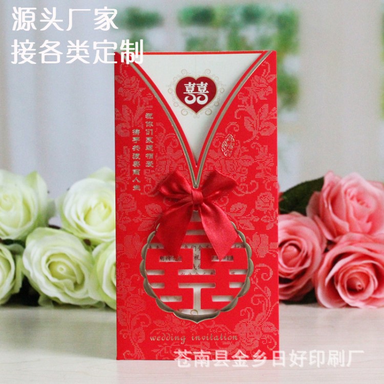 婚慶喜帖 結(jié)婚請?zhí)?中式結(jié)婚請柬 結(jié)婚請柬定制迎旭A16