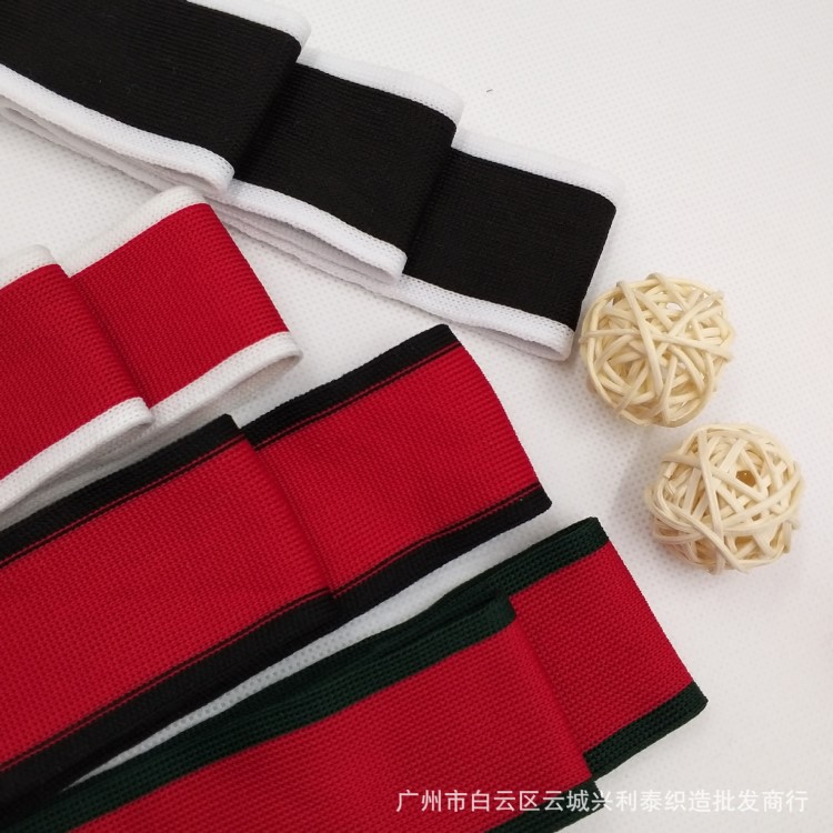 工廠直銷 4cm橫拉經(jīng)編針織尼龍間色條紋織帶 服裝鞋帽子飾帶輔料