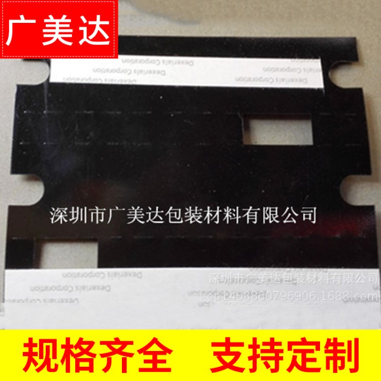 廠家直銷UL94VO防火PC 麥拉片絕緣片阻燃耐溫絕緣可按圖模切生產