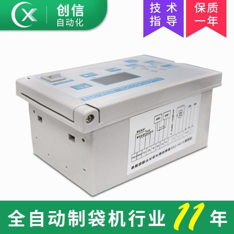 光电纠偏控制器 EPC-D12纠偏控制系统纠偏执行机构超声波纠偏现货