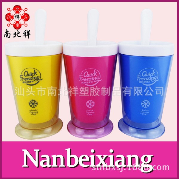 供應美國沙冰杯奶昔杯家用自制冰淇淋杯N5305