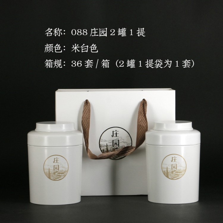 新款大號通用錐形鐵罐一斤裝茶葉罐密封金屬罐紅綠茶包裝鐵盒