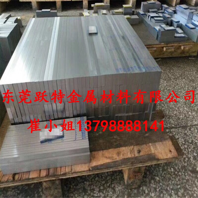 供應(yīng)美國AISI4140合金鋼 4140熱軋圓鋼 4140H調(diào)質(zhì)圓鋼 材質(zhì)