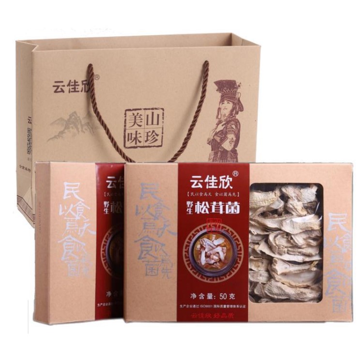 云佳欣 松茸干貨禮盒裝50g 菌菇煲湯菌云南特產(chǎn)農(nóng)產(chǎn)品野生食用菌