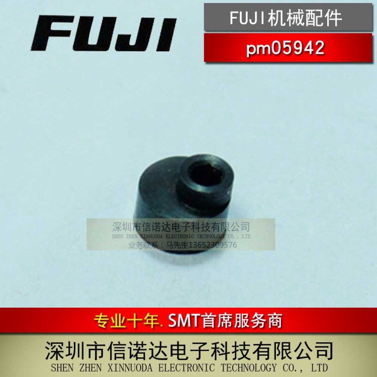 PM05942 FUJI NXT飛達感應器小板座子偏心輪