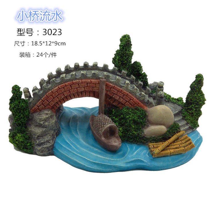 室內(nèi)觀賞精品迷你魚缸造景小橋流水水族造景裝飾小船樹脂工藝品