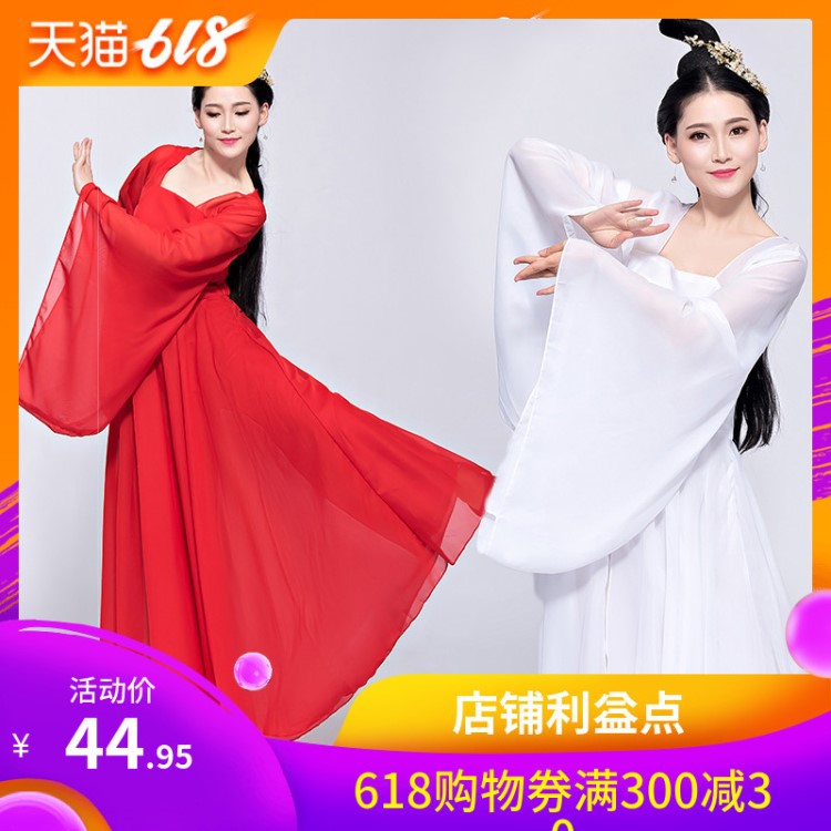 漢唐古典舞蹈古裝漢服 女廣袖流仙裙演出仙女服裝中國舞涼涼表演