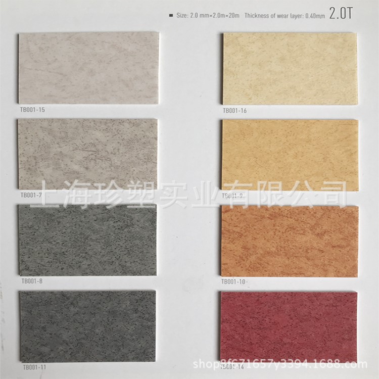 臺寶100系列PVC塑膠地板 加厚耐磨地膠 辦公室塑膠PVC地板革