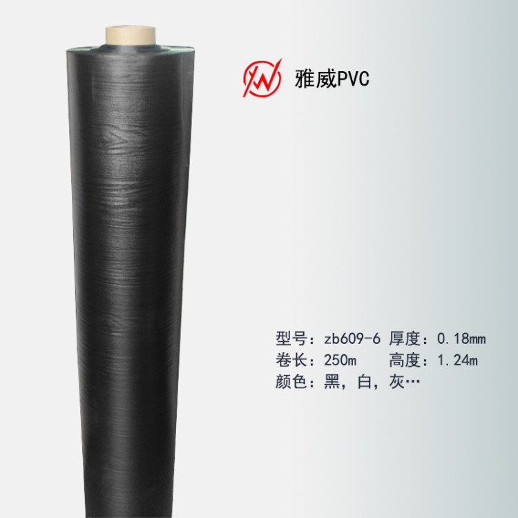 音箱PVC貼皮材料禮品木盒裝飾片家具櫥柜裝修貼面材料PVC裝飾貼膜