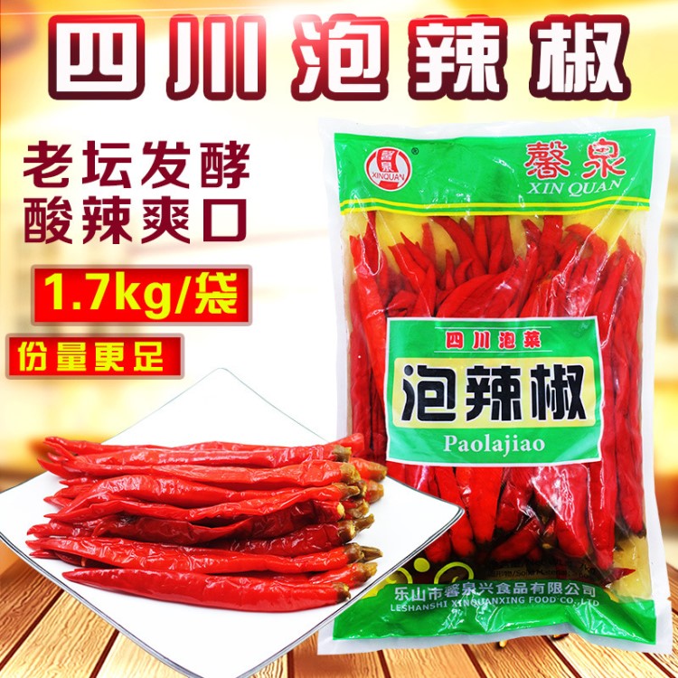 樂山馨泉泡辣椒四川特產(chǎn)農(nóng)家自制商用老壇酸菜紅辣椒川菜佐料批發(fā)