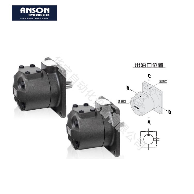 安颂ansonIVP1系列子母定量叶片泵原装现货叶片泵油泵报价
