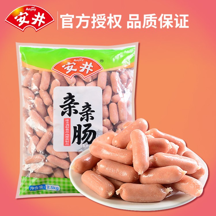 亲亲肠火锅豆捞关东煮麻辣烫串串香食材批发丸子鱼丸小吃火锅料理