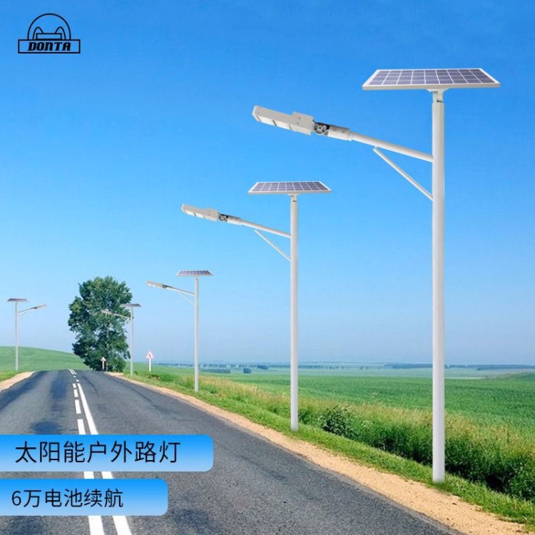 户外6米太阳能路灯50W60W80W100W120W智能分体式太阳能路灯