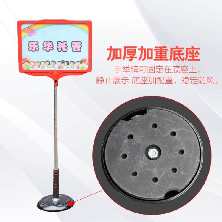 伸縮接機牌運動會手舉牌桿雙面舉牌手持廣告牌托管班接送班牌定制
