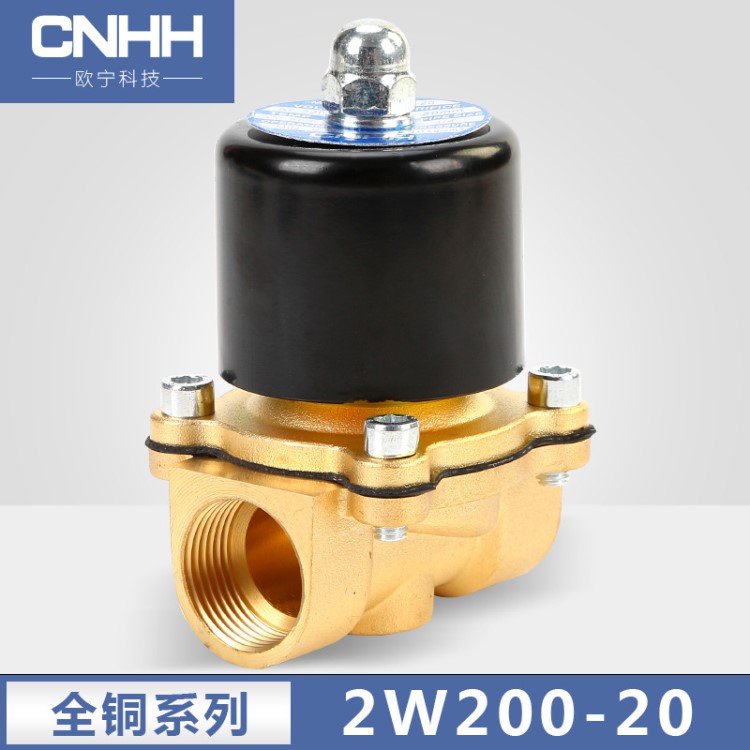 跨境DN20六分電磁閥2W200-20 3/4全銅閥體銅線圈二通電磁閥