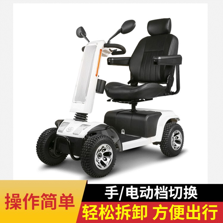 德國(guó)老年代步車(chē)太陽(yáng)能智能電動(dòng)代步車(chē)四輪電動(dòng)車(chē)可折疊