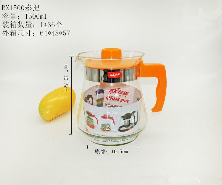 1500ml 2000ml 2500ml大容量玻璃水壺彩色茶壺涼水壺家用辦公KTV