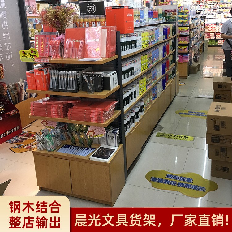 定制創(chuàng)意文教辦公用品展示架學(xué)生兒童卡通套裝筆記本文具店貨架