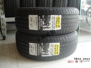 廠價批發(fā)供應(yīng)佳通205/70R14皮卡車輪胎