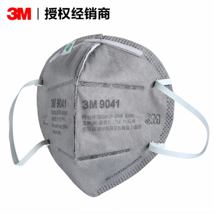 經銷3M 9041有機蒸氣異味防顆粒物口罩-防塵口罩9041活性炭口罩