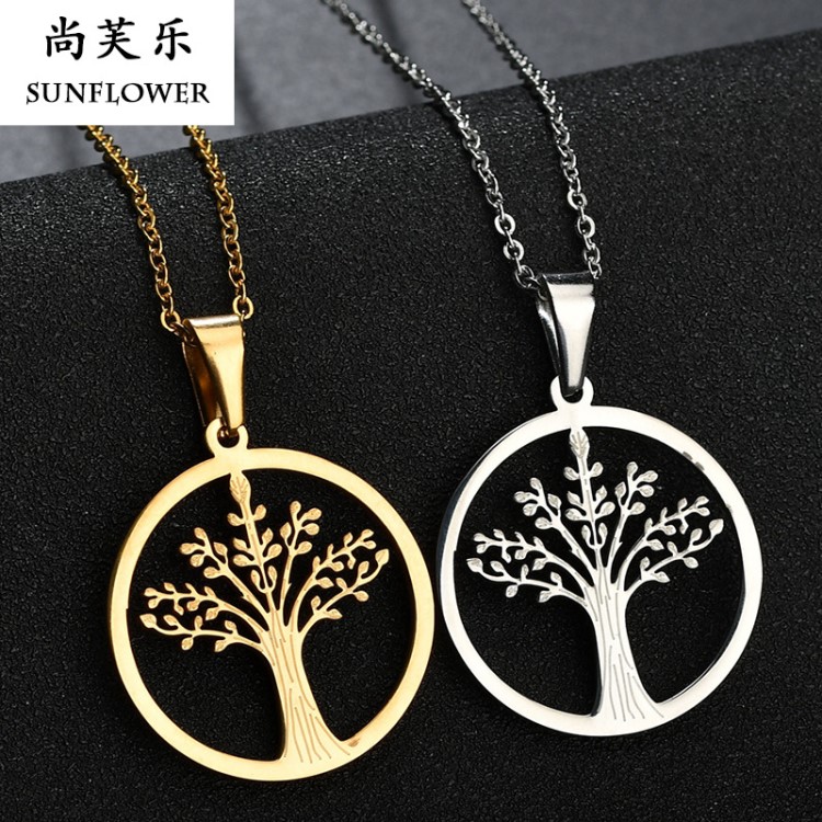 歐美跨境 金銀色生命樹不銹鋼吊墜 女士個性和平樹項鏈批發