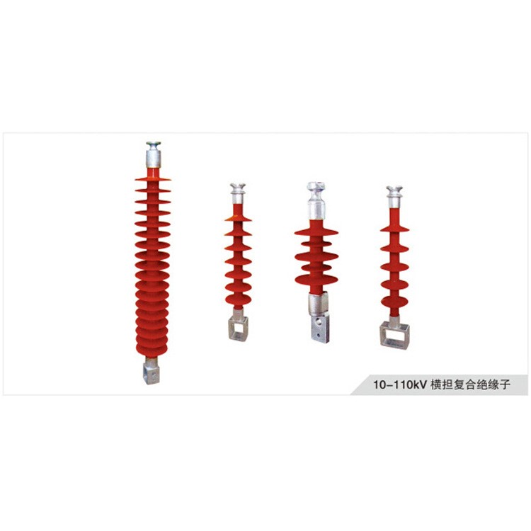 棒型懸式復(fù)合絕緣子 硅橡膠合成絕緣子 fxbw2系列