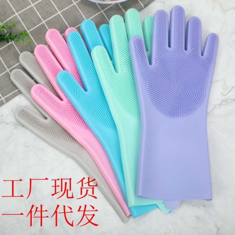 爆款硅膠洗碗手套 刷碗手套 抖音家務洗碗手套 魔術洗碗手套