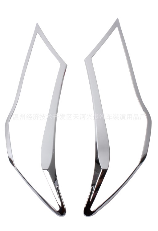 適用于14款RAV4前大燈罩 14款RAV4大燈框大燈罩飾條改裝專用