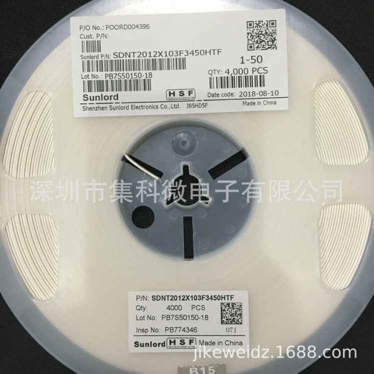 貼片熱敏電阻NTC0402 10K B值3380 1% SDNT1005X3380FTF