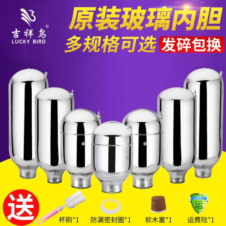 家用玻璃內(nèi)膽真空保溫壺暖壺開水瓶?jī)?nèi)膽1.0L1.3L1.6L1.9L 5磅 8磅