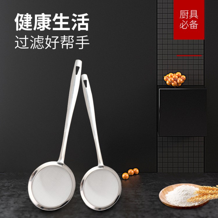 304不銹鋼平網(wǎng)油格 不銹鋼網(wǎng)漏火鍋過(guò)濾 長(zhǎng)柄出口油撈 廠家批發(fā)