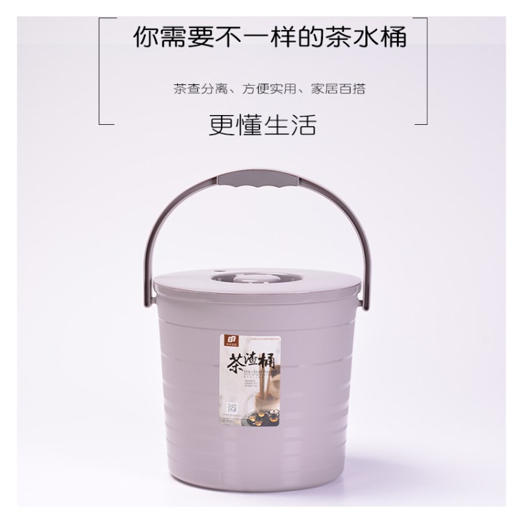 茶具茶渣桶塑料帶蓋大號加厚廢茶水垃圾桶茶盤儲水排水桶圓型茶桶