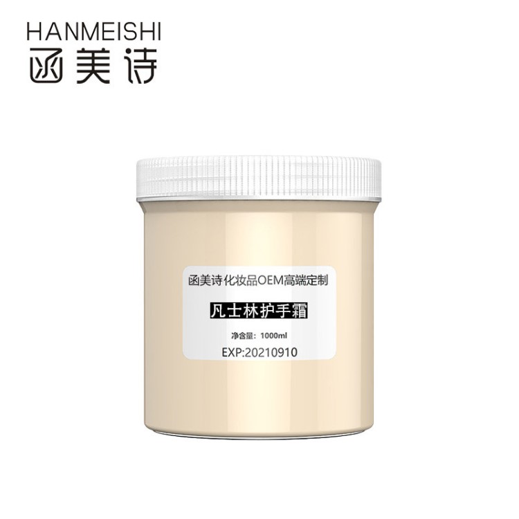 函美詩oem 凡士林護(hù)手霜1000ml 防護(hù)手部肌膚 冬季護(hù)手霜