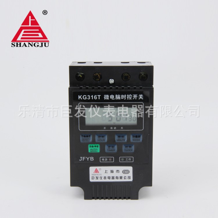 上巨時(shí)控開(kāi)關(guān)KG316T 訂做直流DC12V/24V/48V/交流AC110V/380V