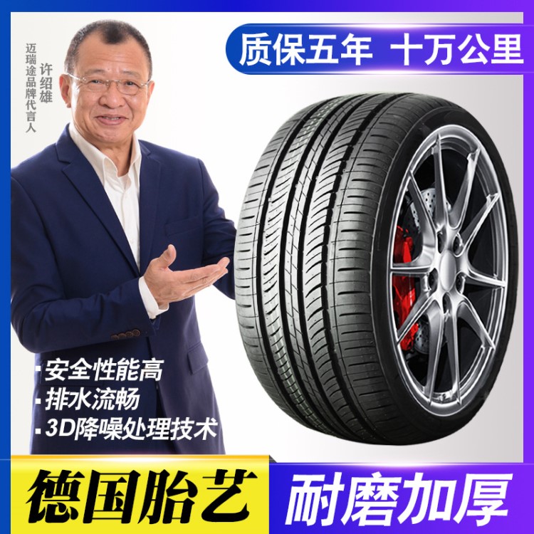 供應295汽車輪胎/25/35/40/45R20R21R22R24加厚全新運動型號