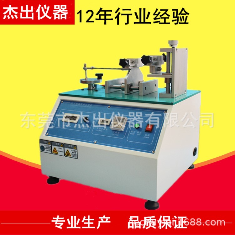 東莞成品耳機手機平板插針插拔壽命疲勞試驗機