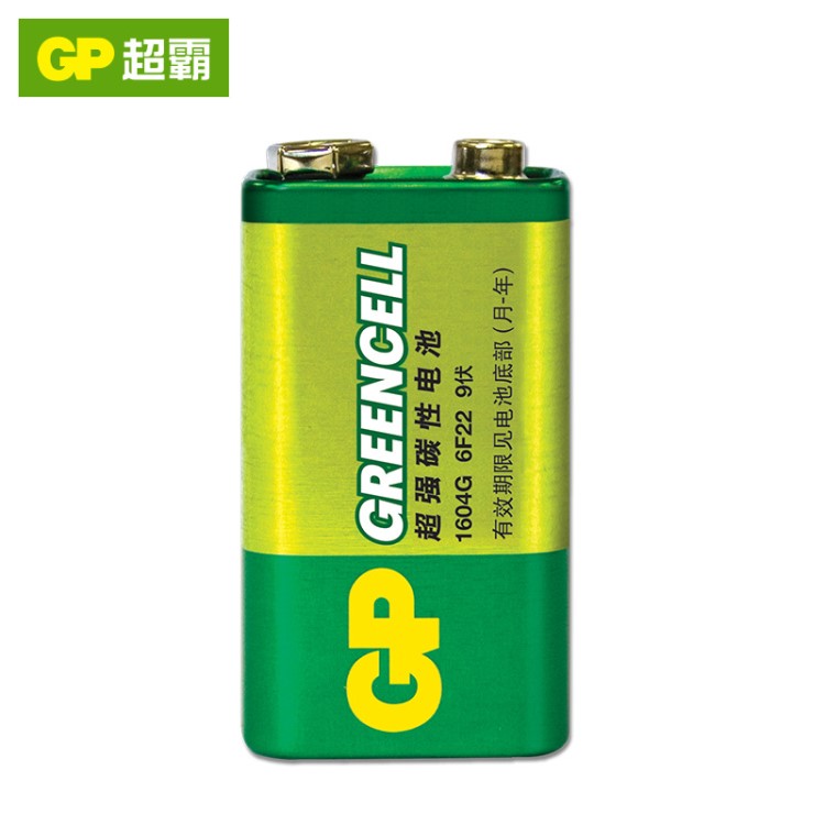 GP超霸9V碳性电池9伏层叠方块玩具麦克风话筒万用表无线