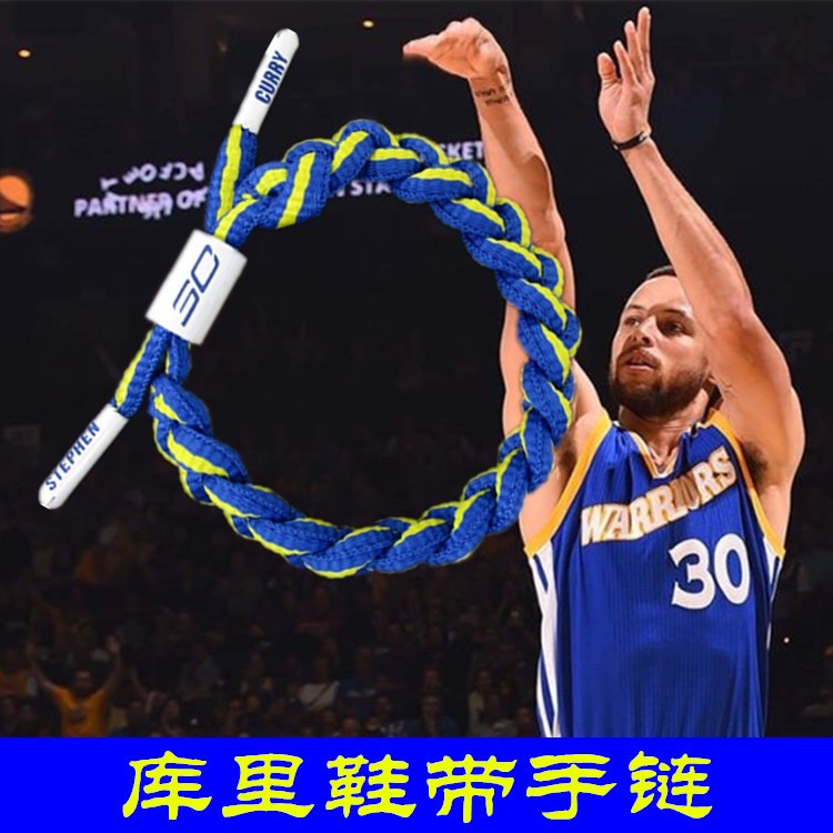 NBA籃球球星勇士隊(duì)庫(kù)里運(yùn)動(dòng)鞋帶庫(kù)里威少手環(huán)腕帶手鏈帶球迷飾品