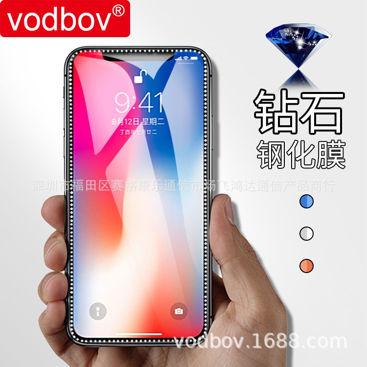 vodbov適用于iphone7鉆石鋼化玻璃 蘋果7plus手機保護膜批發(fā)